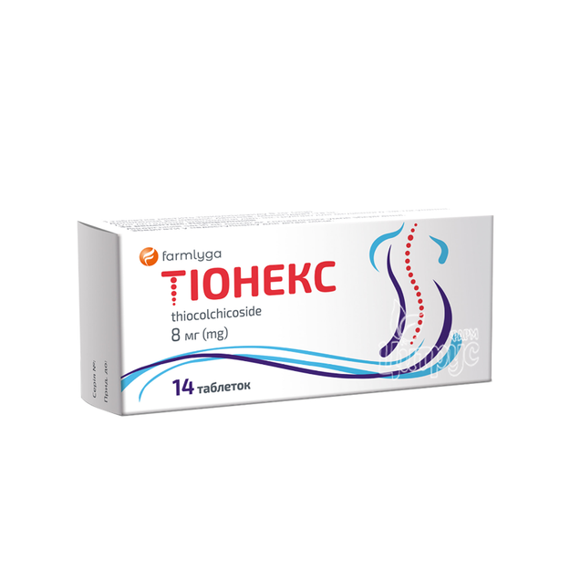 Тіонекс таблетки 8 мг 14 штук