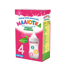 Суміш молочна Малютка 4 з 18+ місяців 350 г