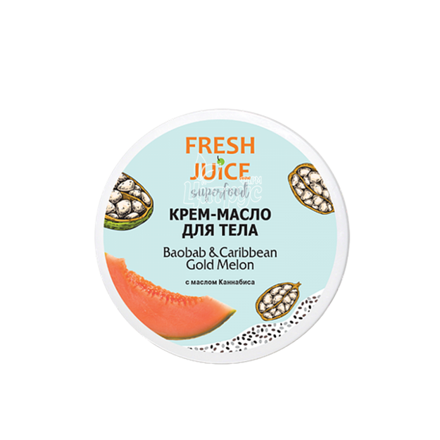 Крем-олія для тіла Фреш Джус (Fresh Juice) Cуперфуд Баобаб&Карибський золотий кавун (Superfood Baobab & Caribbean Gold Melon) 225 мл