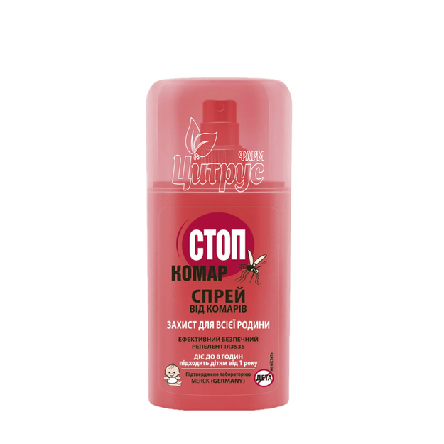 Засіб Репелент Стоп Комар спрей від комарів 95 мл