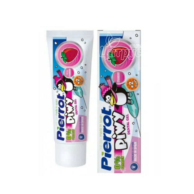 Зубний гель дитячий Піерот (Pierrot) грін з полуницею 50 мл Ref.368