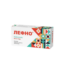 Лефно таблетки вкриті оболонкою 20 мг 30 штук