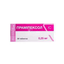 Праміпексол ІС таблетки 0,25 мг 30 штук