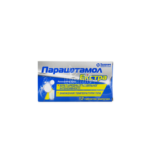 Парацетамол Екстра таблетки шипучі 12 штук