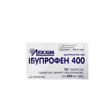Ібупрофен 400 таблетки вкриті оболонкою 400 мг 50 штук