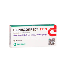 Періндопрес Тріо таблетки 8 мг/2,5 мг/10 мг 30 штук