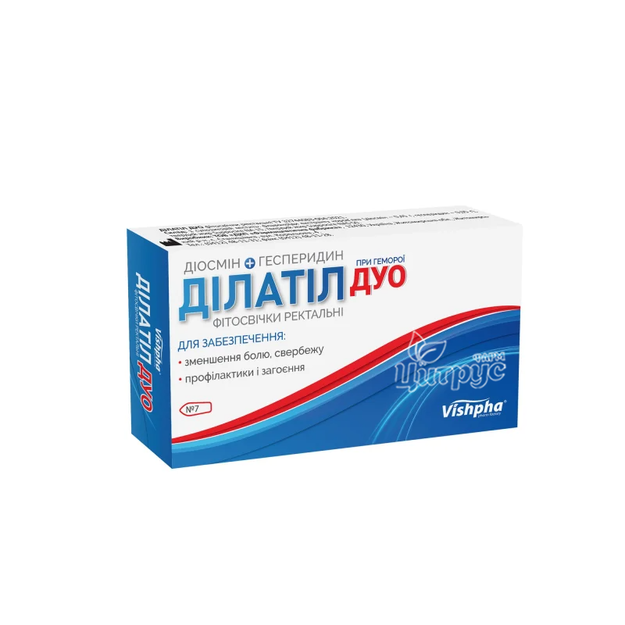 Ділатіл фітосвічки ректальні 7 штук
