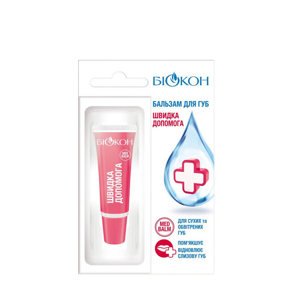 Бальзам для губ Швидка Допомога 10 мл
