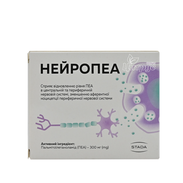 Нейропеа капсули 30 штук
