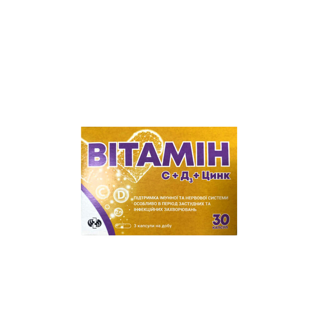 Вітамін С+D3+Цинк капсули 30 штук