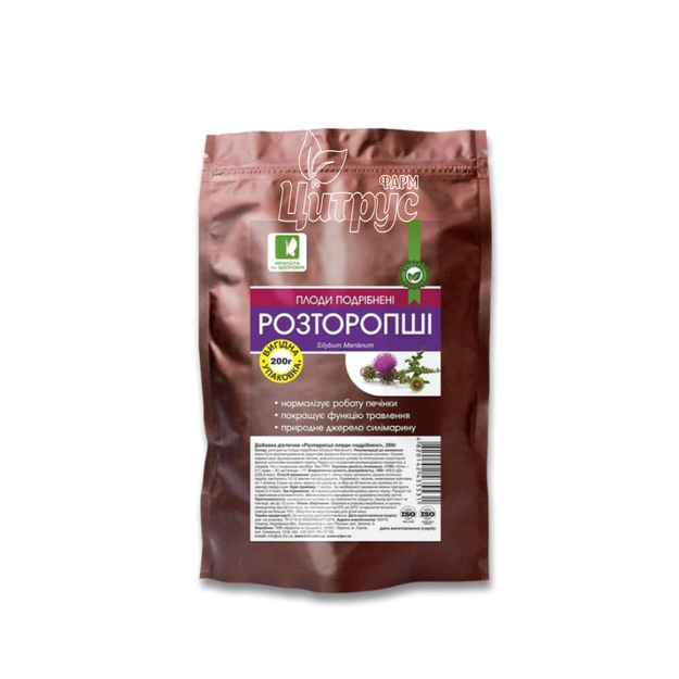 Розторопші плоди подрібнені 200 г