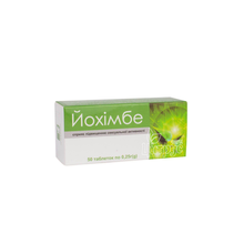 Йохімбе капсули 0,25 г 50 штук