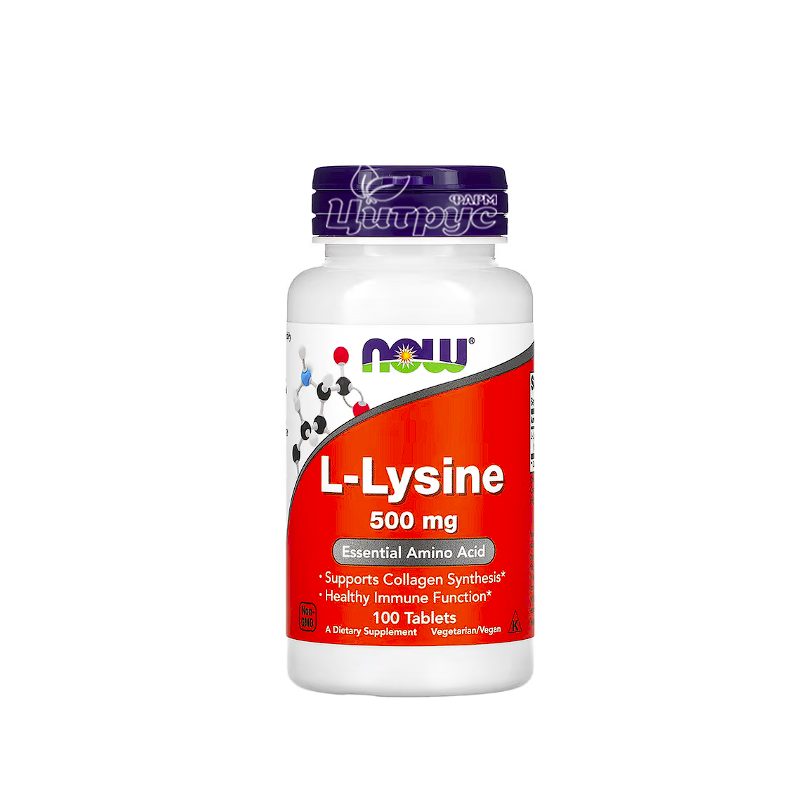 фото 1-1/L-Лізин Нау Фудс (L-Lysine Now Foods) Незамінна амінокислота таблетки 500 мг 100 штук