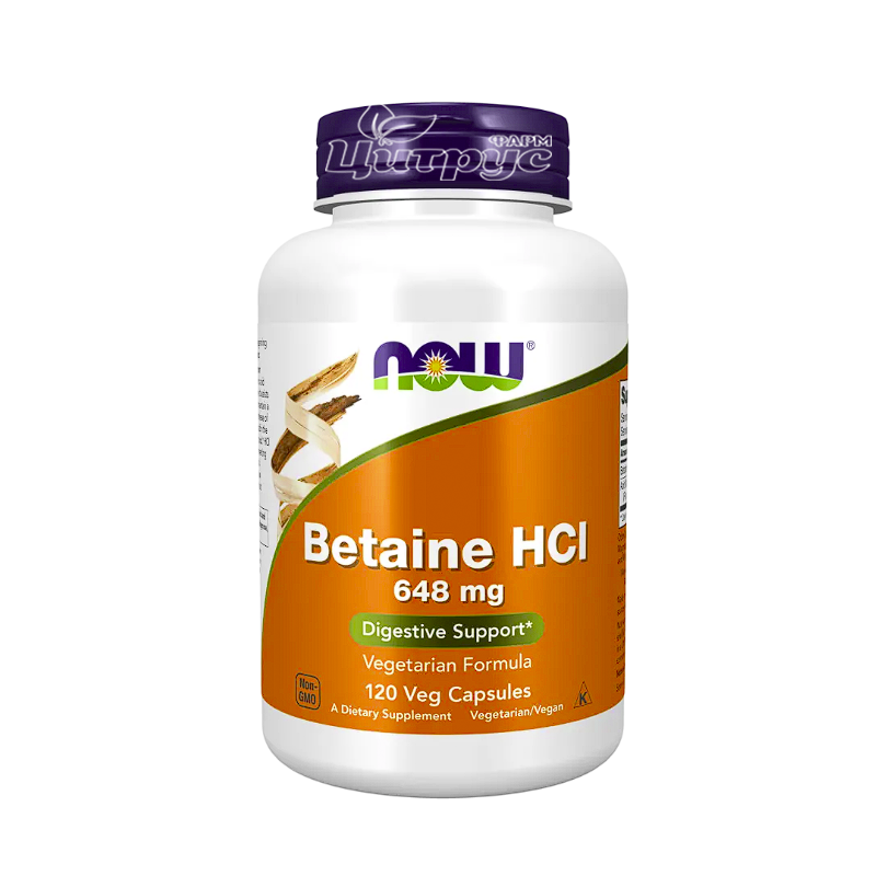 фото 1-1/Бетаїн Гідрохлорид Нау Фудс (Betaine HCl Now Goods) Підтримка системи травлення капсули вегетеріанські 120 штук