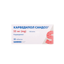 Карведилол Сандоз таблетки 25 мг 30 штук