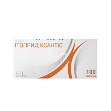 Ітоприд Ксантіс таблетки 50 мг 100 штук