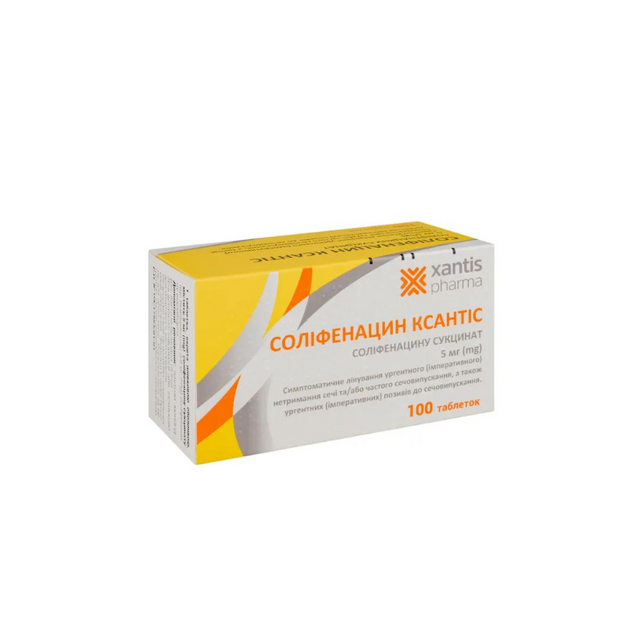 Соліфенацин Ксантіс таблетки вкриті оболонкою 5 мг 100 штук