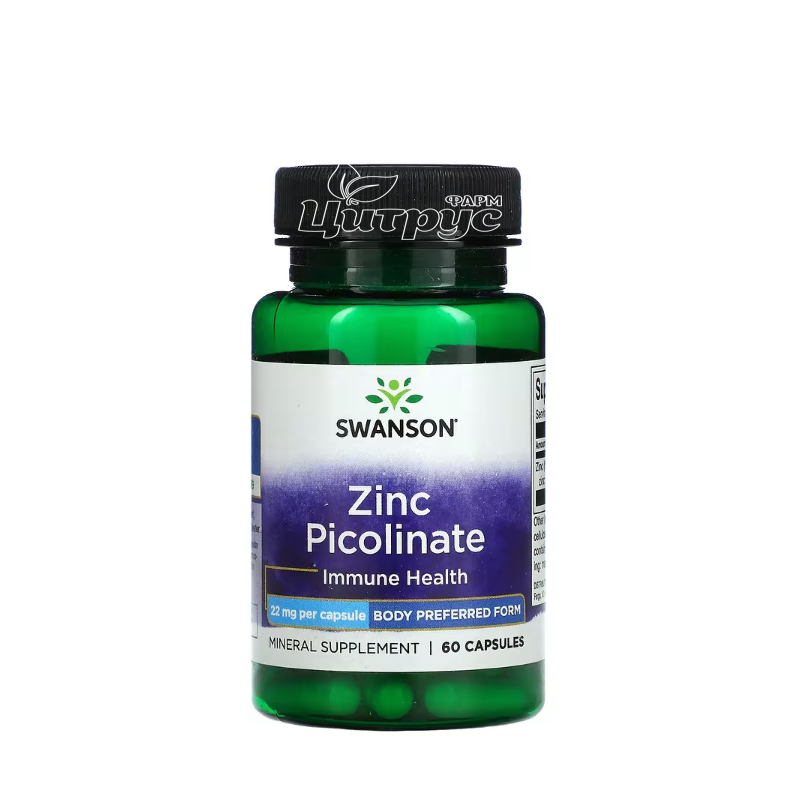 фото 1-1/Свансон (Swanson) Цинк Піколінат (Zinc Picolinate) капсули 22 мг 60 штук