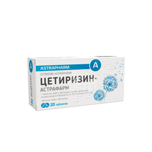 Цетиризин-Астрафарм таблетки вкриті оболонкою 10 мг 20 штук