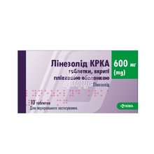 Лінезолід КРКА таблетки вкриті оболонкою 600 мг 10 штук