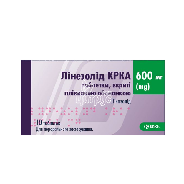 Лінезолід КРКА таблетки вкриті оболонкою 600 мг 10 штук