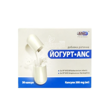 Йогурт-ANC капсули 300 мг 30 штук