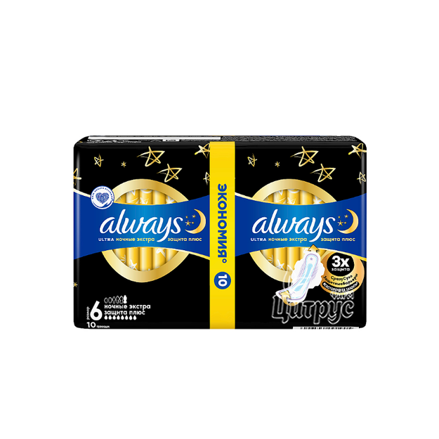 Прокладки Олвейс (Always) Ультра (Ultra) Secure night Extra ароматизовані 10 штук
