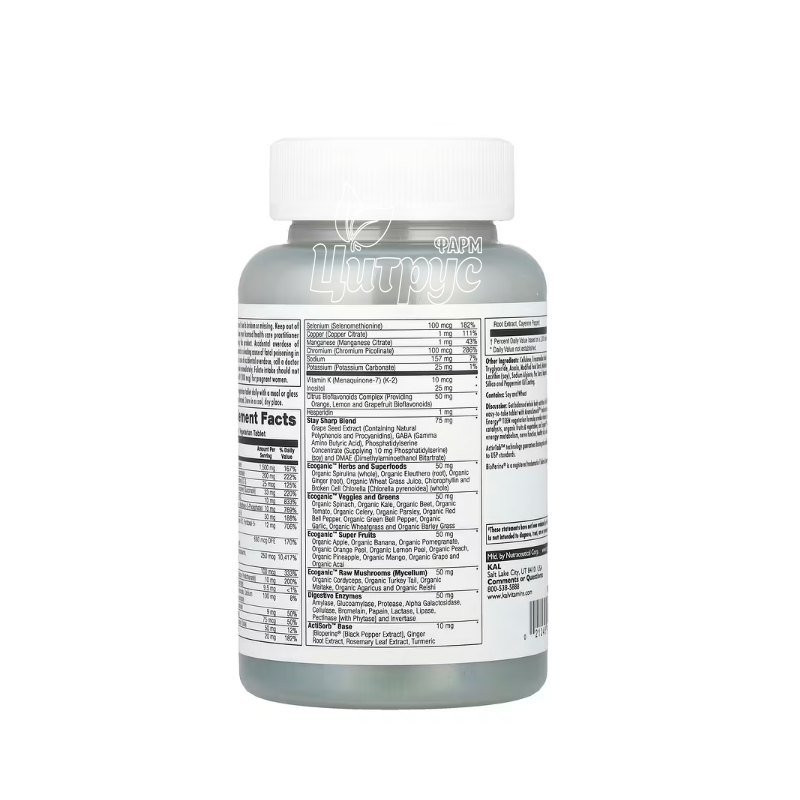 фото 1-3/Мультивітаміни для підлітків 60 штук КЕЛ (KAL) Покращення пам*яті й концентрації (Enhanced Energy Teen) вегетеріанські капсули