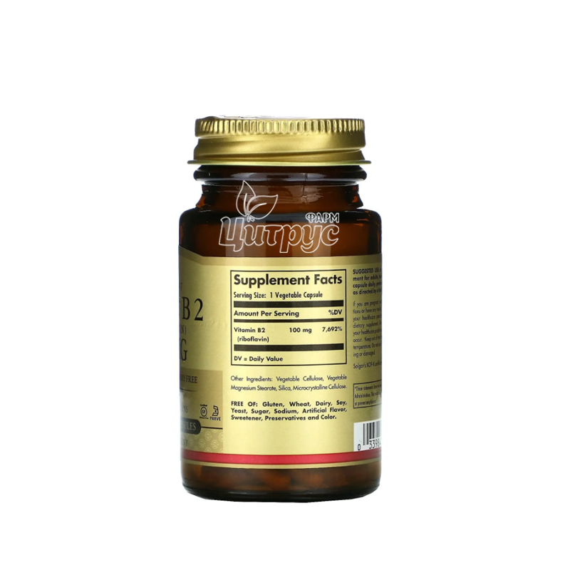 фото 1-2/Солгар (Solgar) Вітамін В-2 (Рибофлавін) 100 мг 100 штук (Vitamin B2 riboflavin) капсули вегетеріанські 