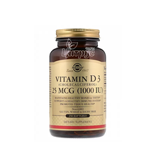 Солгар (Solgar) Вітамін Д3 1000 МО 250 штук капсули гелеві 