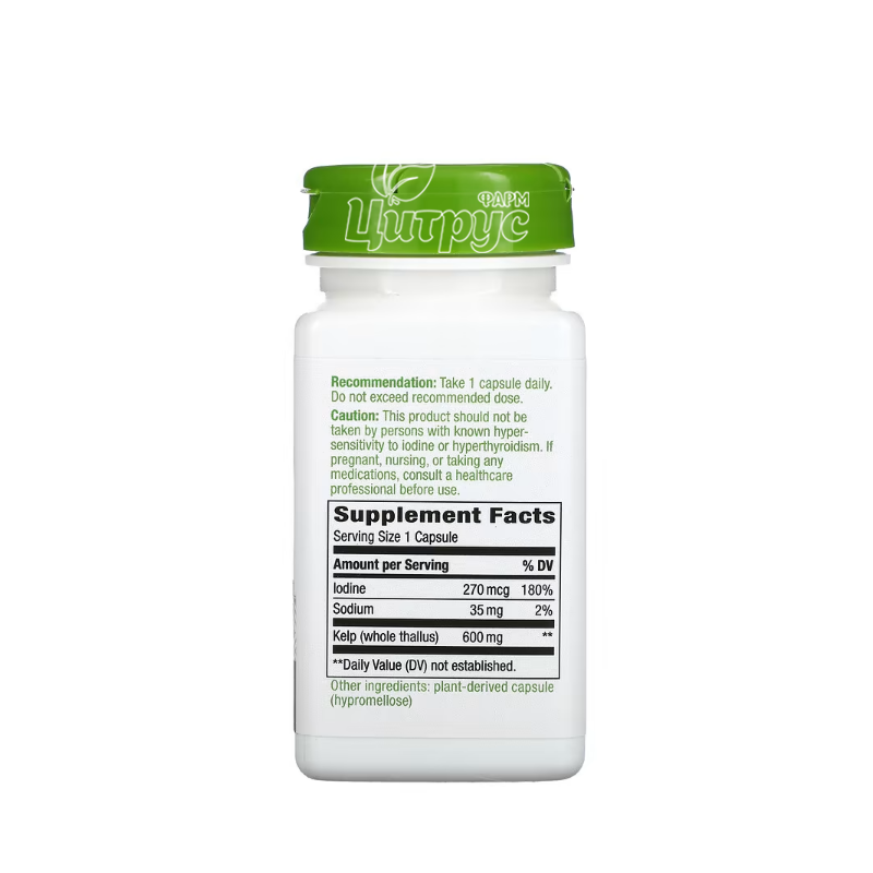 фото 1-2/Нейчерал Вей (Nature`s Way) Келп (Kelp) 100 штук Підтримка щитовидної залози капсули вегетеріанські 