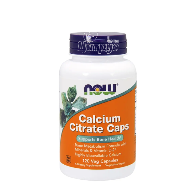 Кальцію цитрат Капс Нау Фудс (Calcium Citrate Caps Now Foods) капсули вегетеріанські 120 штук