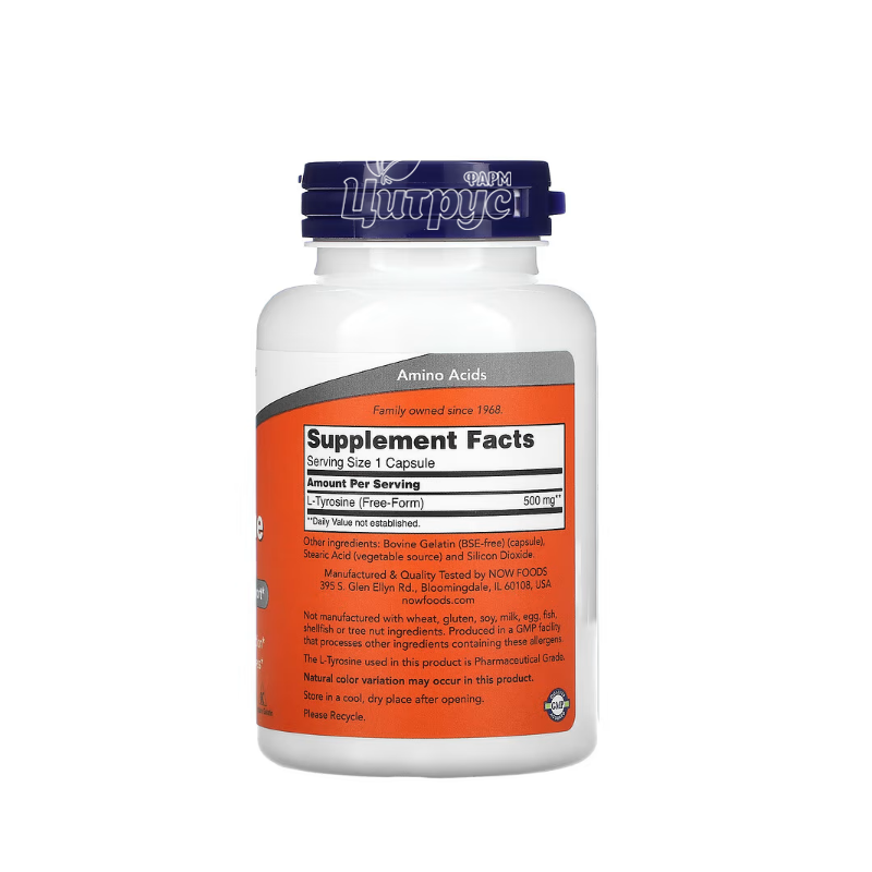 фото 1-2/L-Тирозин 500 мг 120 штук Нау Фудс (L-Tyrosine Now Foods) Незамінна амінокислота капсули 
