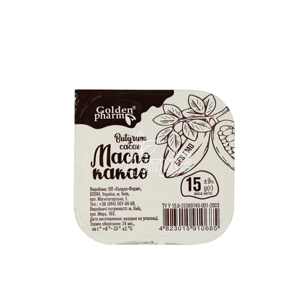 Олія какао 15 г