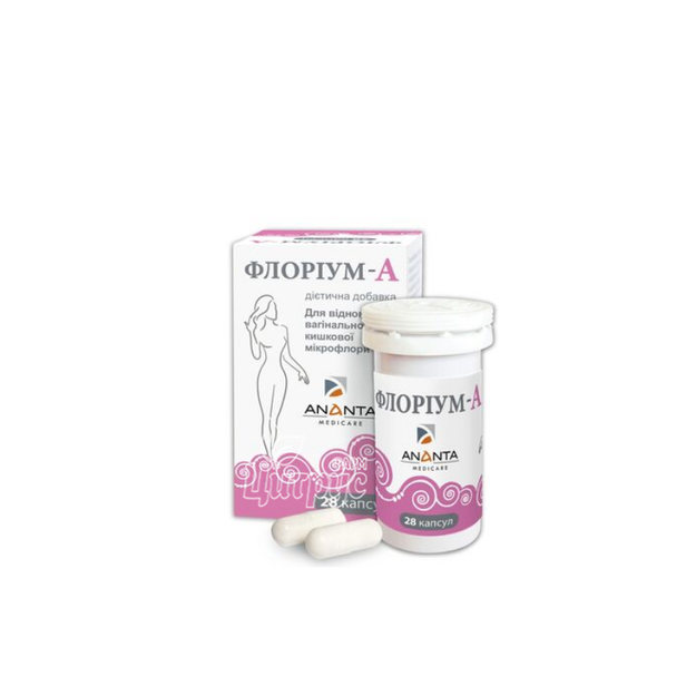 Флоріум-А капсули 28 штук