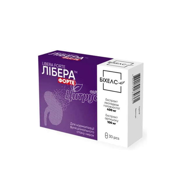 Лібера Форте капсули 30 штук