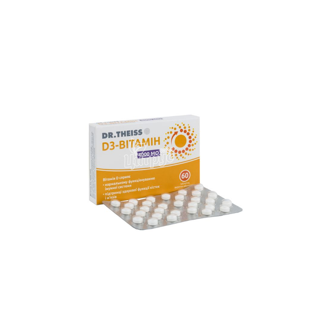 Д-3 вітамін 4000 МО Доктор Тайсс (Dr.Theiss) таблетки вкриті оболонкою 60 штук