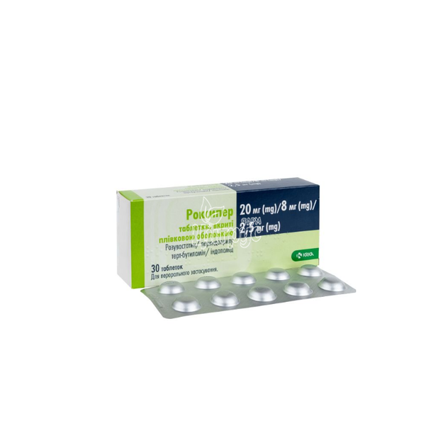 Роксипер таблетки вкриті плівковою оболонкою 20 мг/8 мг/2,5 мг 30 штук