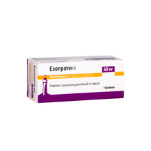 Езопротект ліофілізат для ін*єкцій та інфузій флакон 40 мг