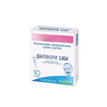 Дантінорм Бебі розчин оральний контейнери по 1 мл 10 штук