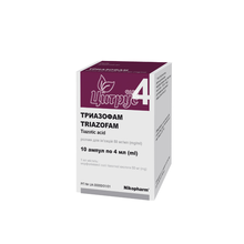 Триазофам розчин для ін*єкцій 50 мг/мл ампули по 4 мл 10 штук