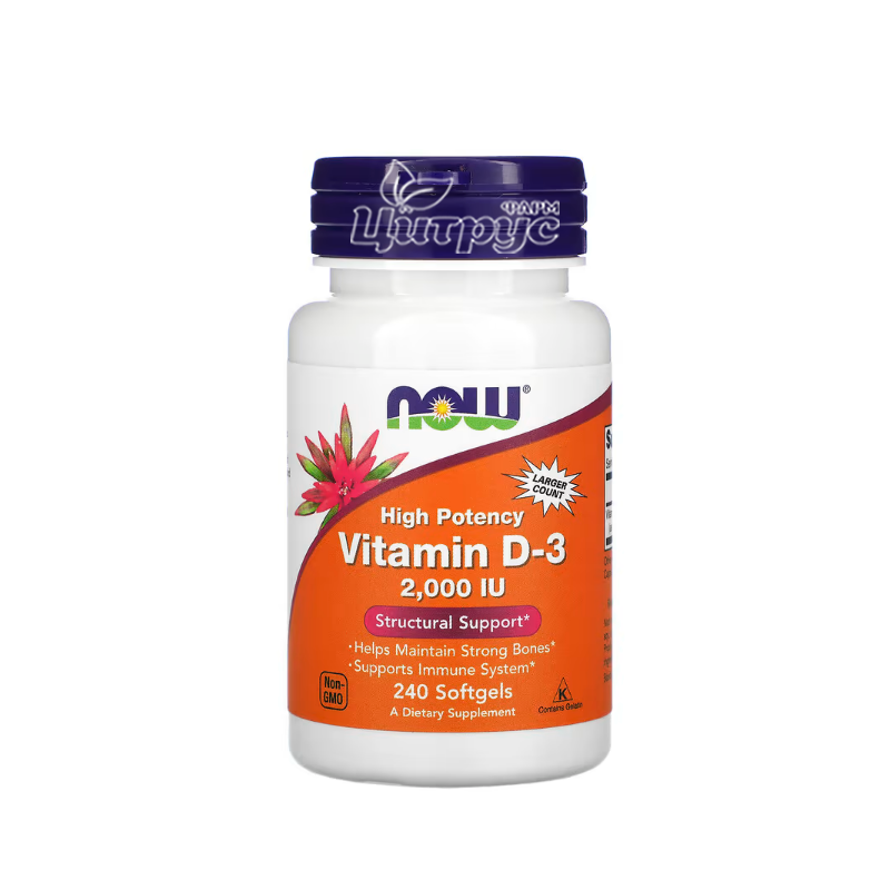 фото 1-1/Вітамін Д3 високоефективний Нау Фудс (Vitamin D3 Now Foods) капсули гелеві 2000 МО 240 штук