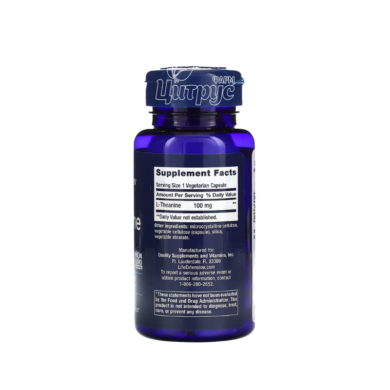 фото 1-2/Лайф Екстеншн (Life Extension) L-Теанін (L-Theanine) Спокій та антистрес 100 мг 60 штук капсули вегетеріанські