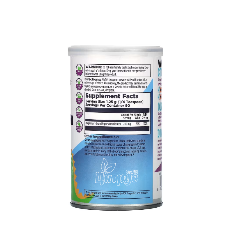 фото 1-2/Вітаміни КЕЛ (KAL) Магнію цитрат для дітей 112,5 г порошок (Magnesium Citrate Powder)