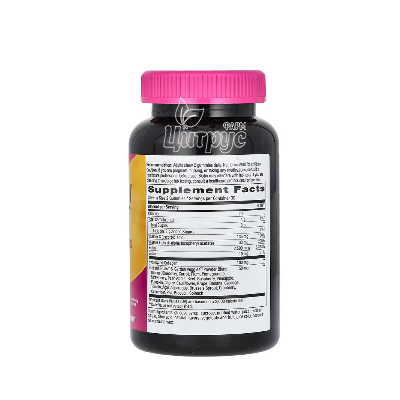 фото 1-2/Комплекс шкіра, волосся, нігті пастилки 60 штук Нейчерал Вей Елайв (Nature`s Way Alive! Hair,Skin&Nails Gummy)  з полуничним смаком 