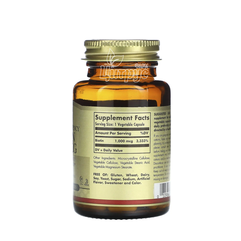 фото 1-2/Солгар (Solgar) Біотин 1000 мкг 100 штук (Biotin) капсули вегетеріанські 