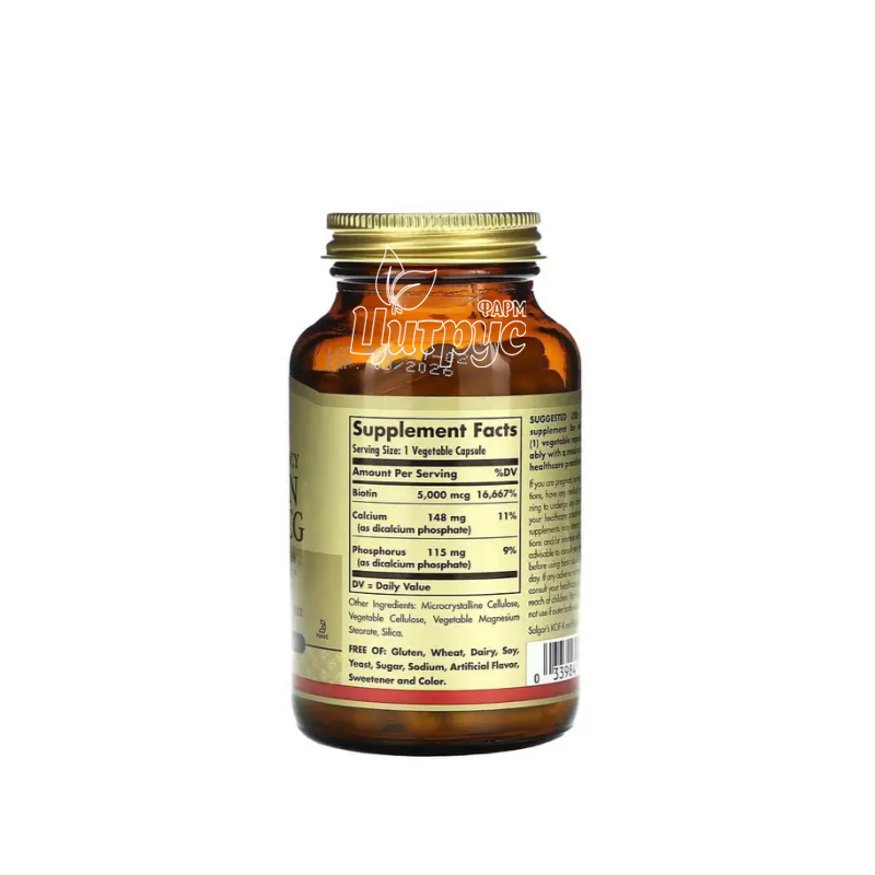 фото 1-2/Солгар (Solgar) Біотин 5000 мкг 100 штук (Biotin) капсули вегетеріанскі 