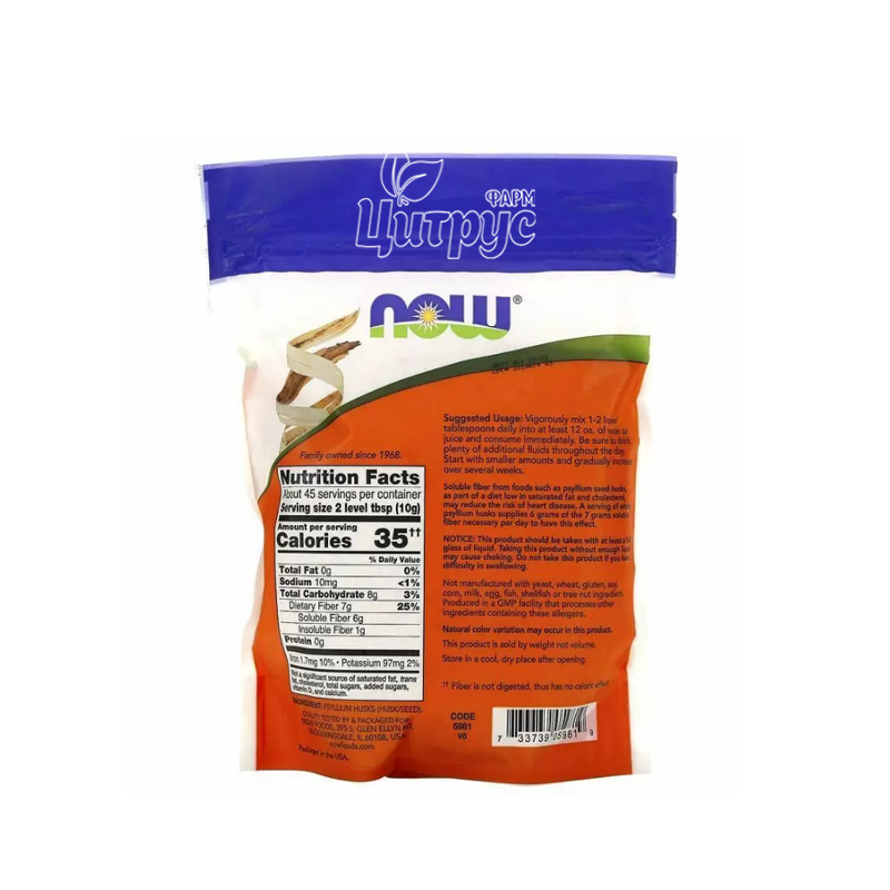 фото 1-2/Псилліум (цільне лушпиння насіння подорожника) 454 г Нау Фудс (Psyllium Husk Now Foods)