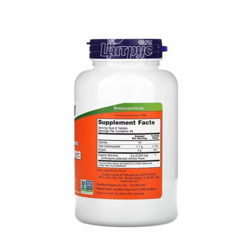 фото 1-2/Спіруліна органічна 500 мг 500 штук Нау Фудс (Spirulina Now Foods) таблетки