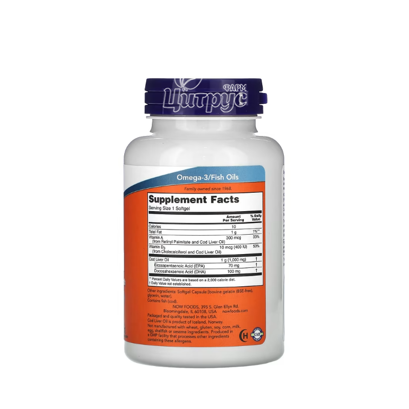 фото 1-2/Олія печінки Тріски 1000 мг 90 штук Нау Фудс (Cod Liver Oil Now Foods) капсули гелеві 